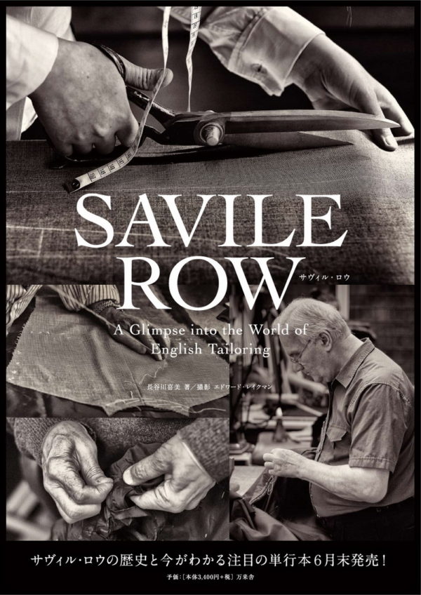"Savile Row tailoring is traditional and modern, men and women's bespoke tailoring that takes place on Savile Row and neighbouring streets in Mayfair, central London. In 1846, Henry Poole, credited as being the "Founder of Savile Row", opened an entrance to his tailoring premises into No. 32 Savile Row." Wikipedia