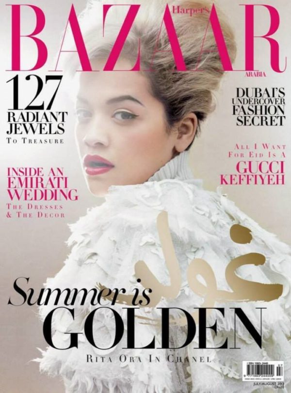 Rita Ora on the cover of Harper's Bazaar 