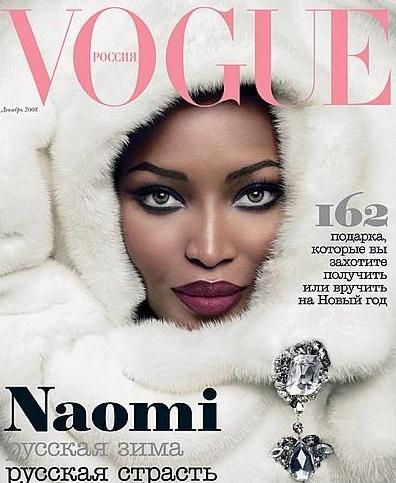 Naomi Campbell Vogue January 2008